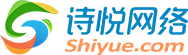 诗悦logo
