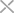关闭