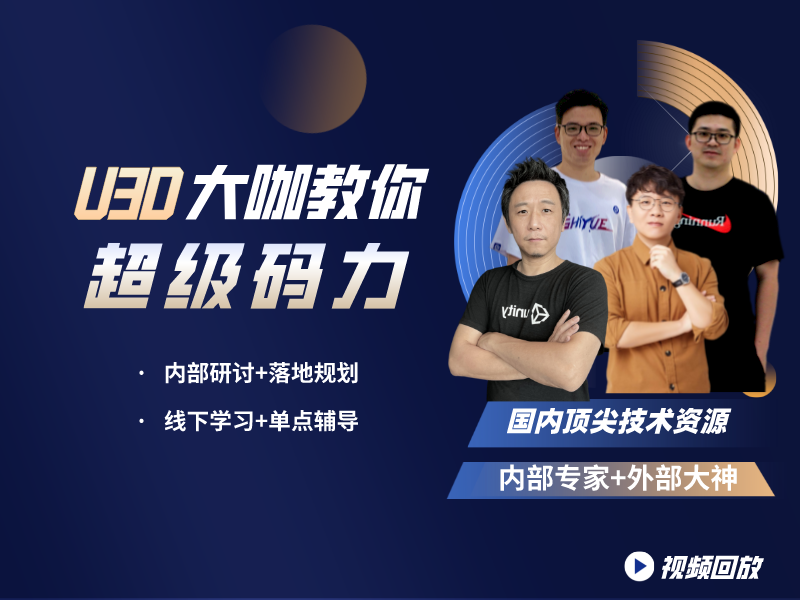 超级码力