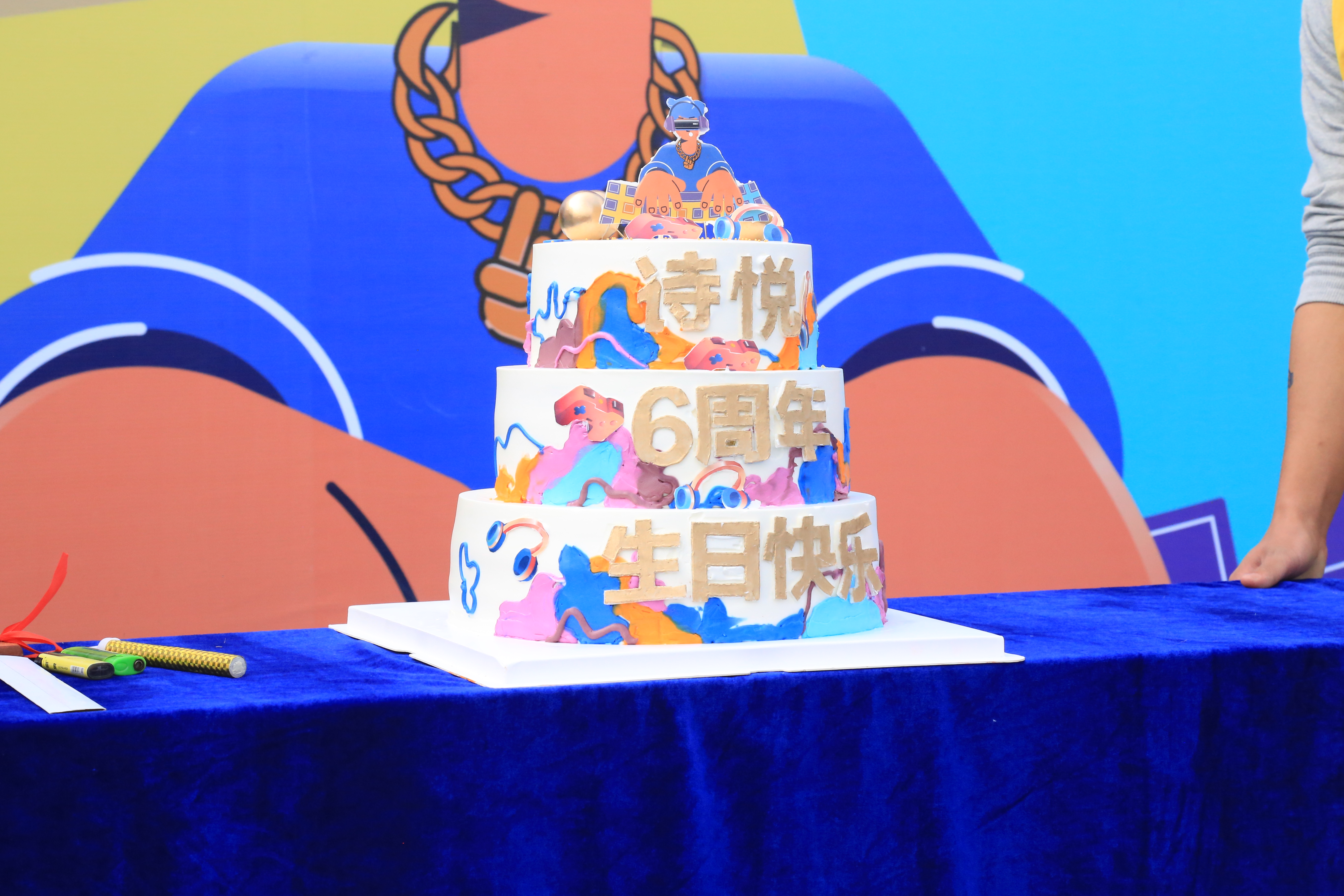 六周年蛋糕