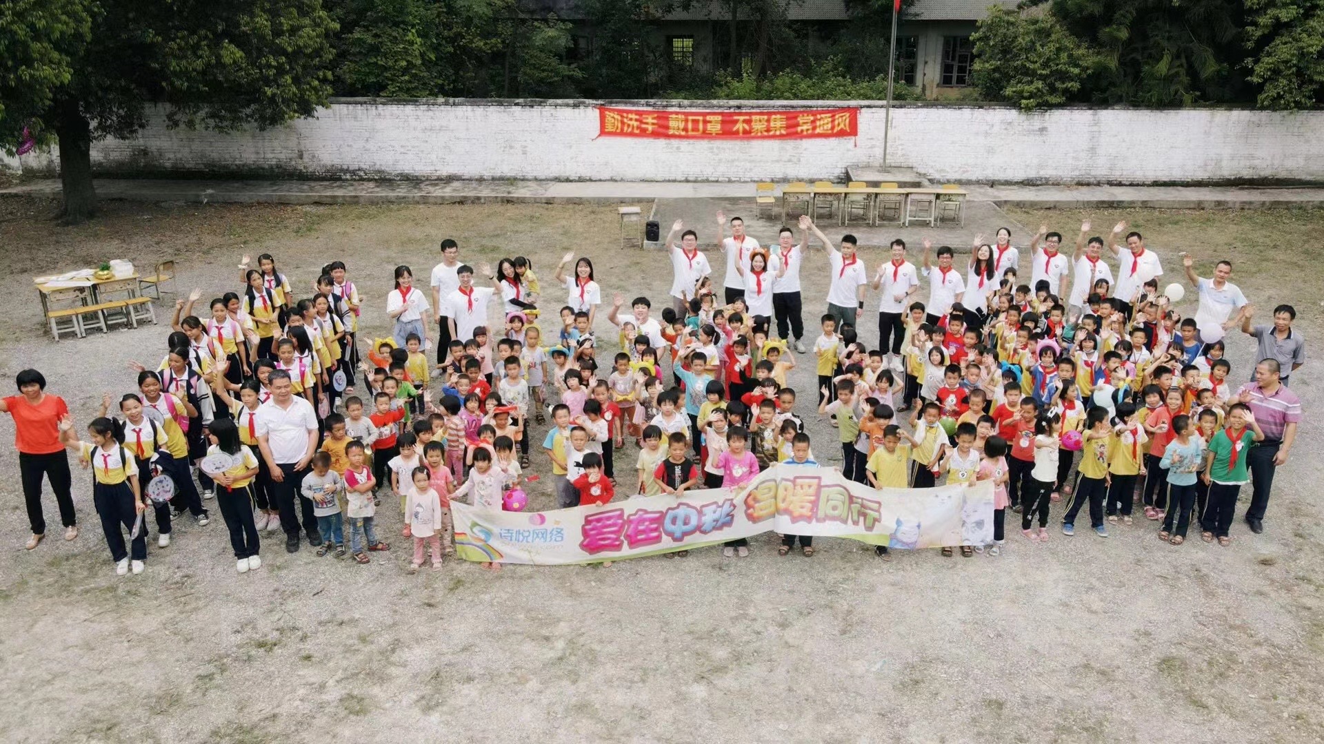 19年会