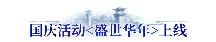https://www.shiyue.com/storage/cdn/assert/images/20240926/1727345198748240.png