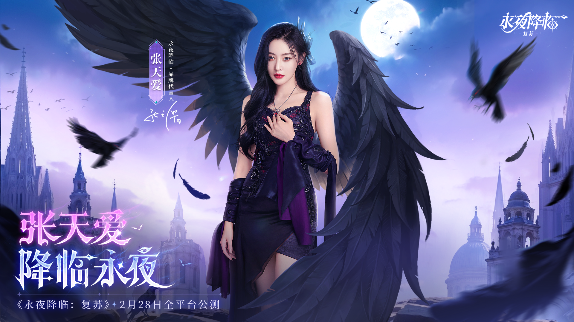 官宣-竖-无二维码.png