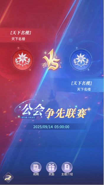 微信图片_2025-09-17_142702_414.png