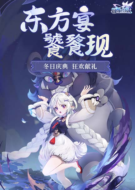 新暗系英雄佳瑶