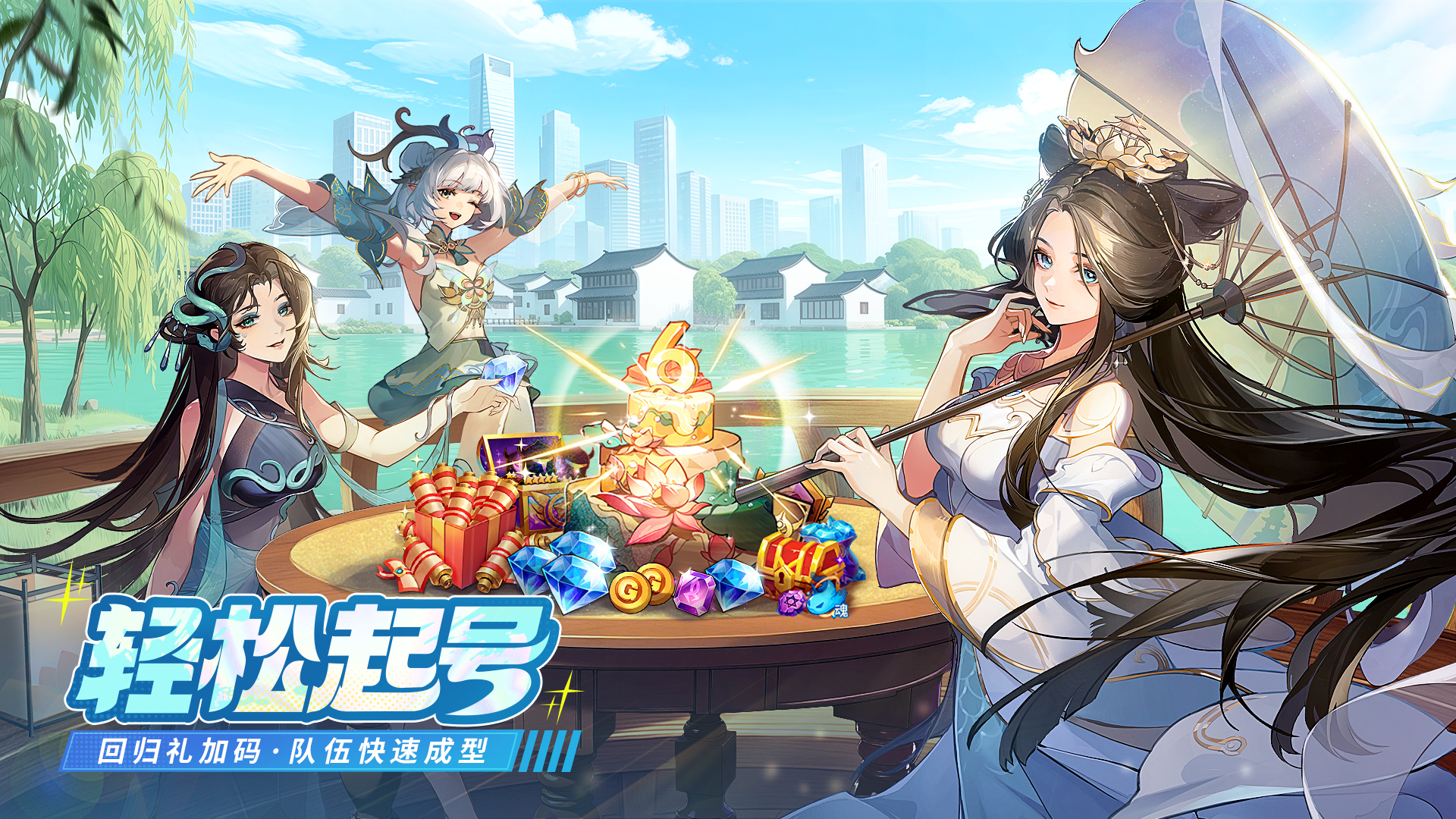 周年庆前瞻 | 闪烁焕新2.0，全新灵系英雄及家园玩法大揭秘！