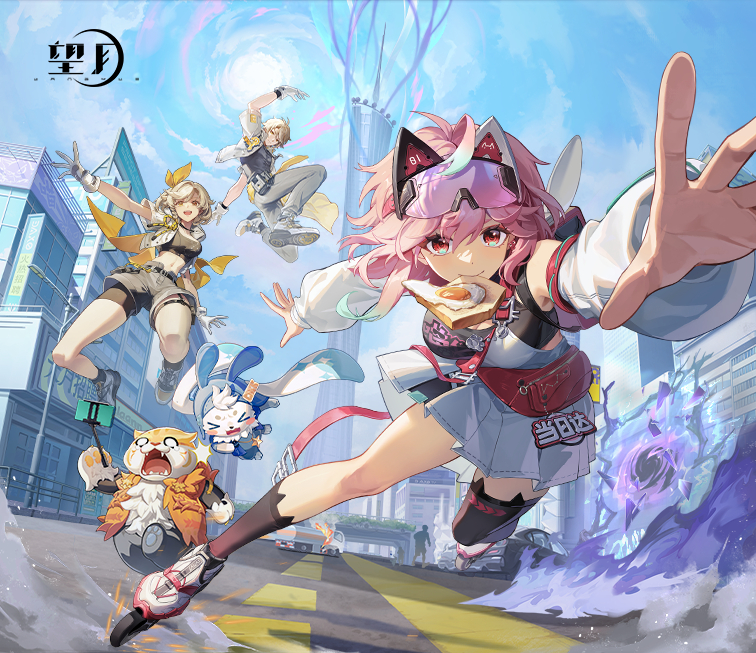 出发！守护月灵新都市！